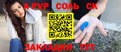 бошки Новокубанск