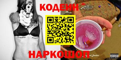 трава Нарткала