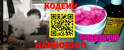 мескалин Наро-Фоминск