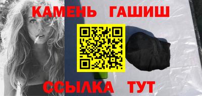 бошки Новокубанск