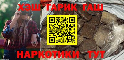 мескалин Наро-Фоминск