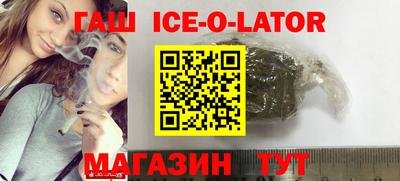 каннабис Новозыбков