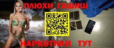 бошки Новокубанск