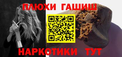 бошки Новокубанск