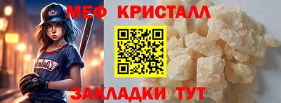 каннабис Новозыбков