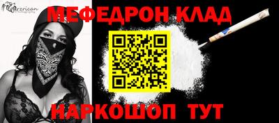 бошки Новокубанск