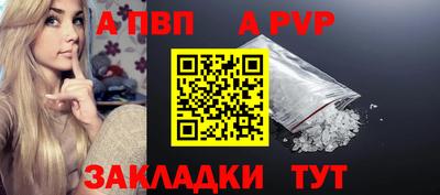 кокаин перу Новодвинск