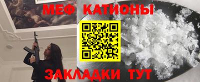 кокаин премиум Нальчик
