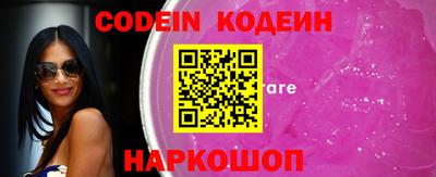 каннабис Новозыбков