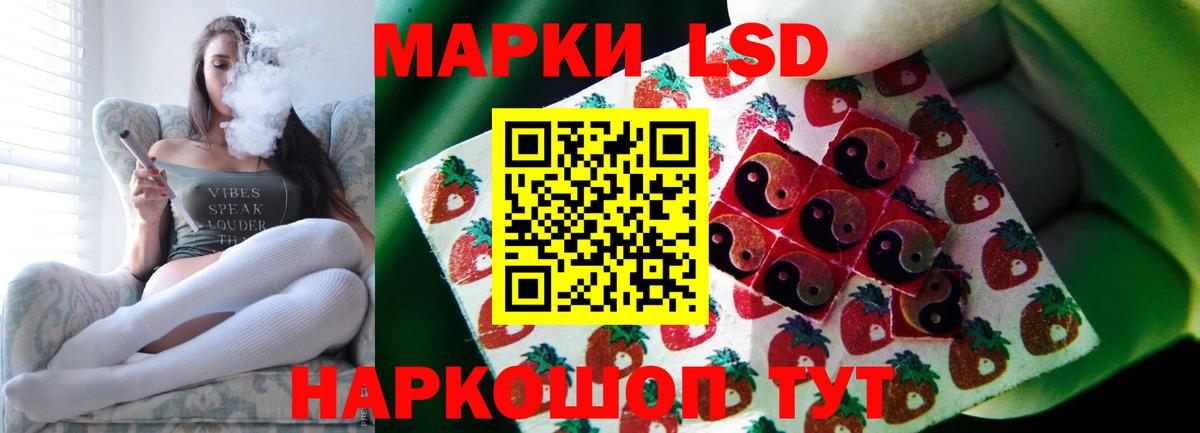 Тара  ЛСД экстази кислота  Лсд 25 экстази  Вход с VPN  LSD-25 экстази кислота 