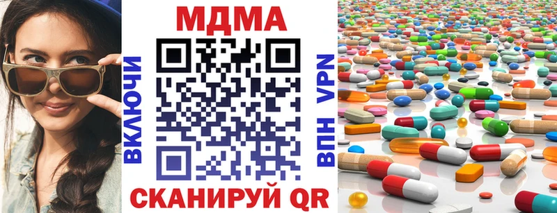 МДМА crystal Тара