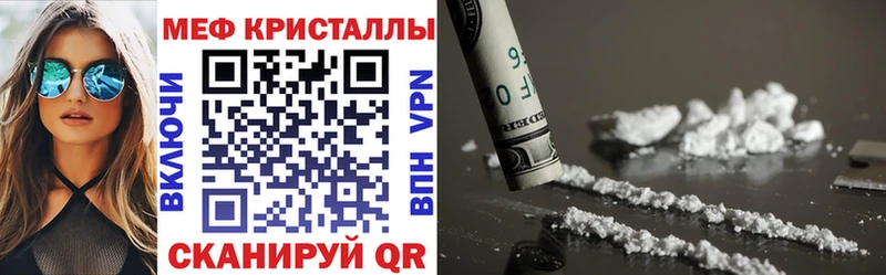 МЕФ 4 MMC купить наркоту Тара