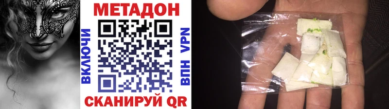 цены   Тара  Метадон VHQ 