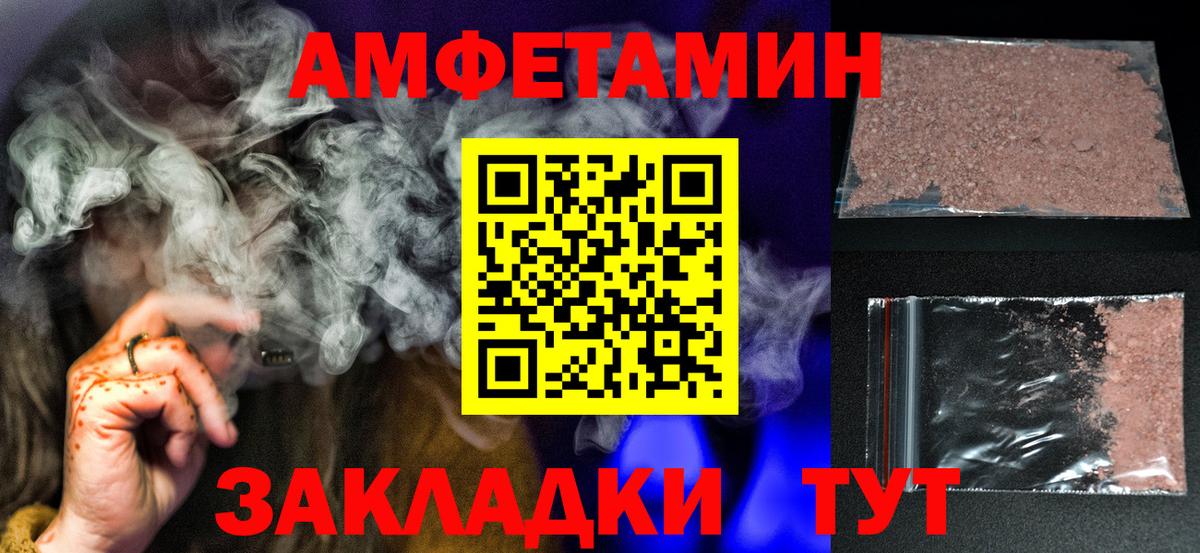 Первитин кристалл Тара