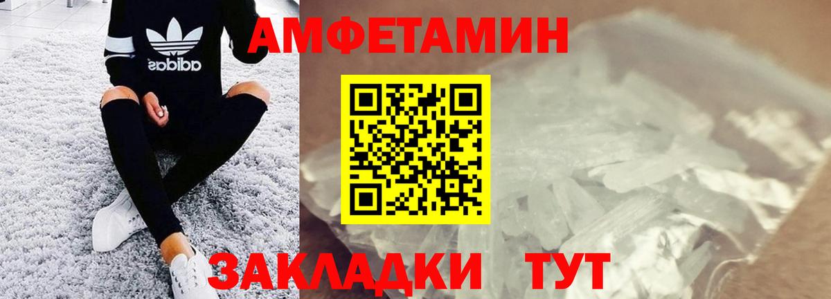 Метамфетамин винт  Вход с VPN  Тара 