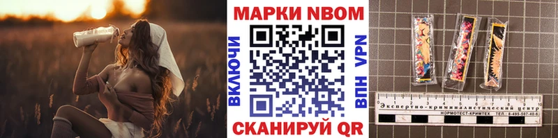 Марки NBOMe 1500мкг  как найти наркотики  OMG ссылка  Тара 