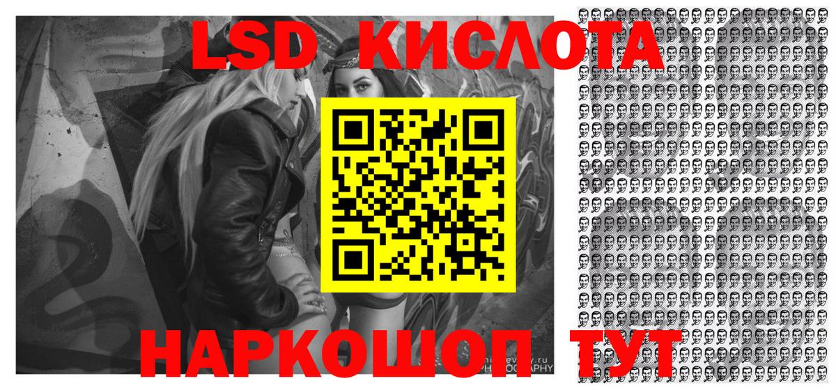 Марки NBOMe 1,5мг  Вход с VPN  Марки N-bome  Тара 