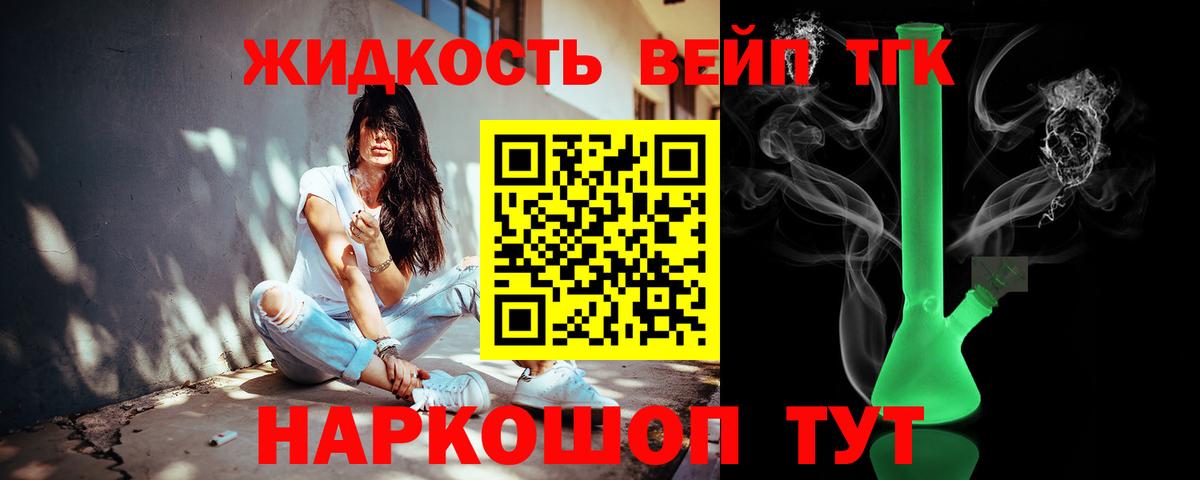 Тара  Дистиллят ТГК Wax  Вход с VPN 